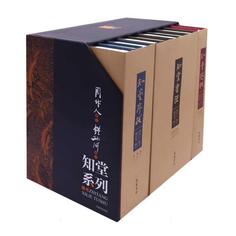 知堂系列(知堂题记.知堂序跋.知堂书话)全十册