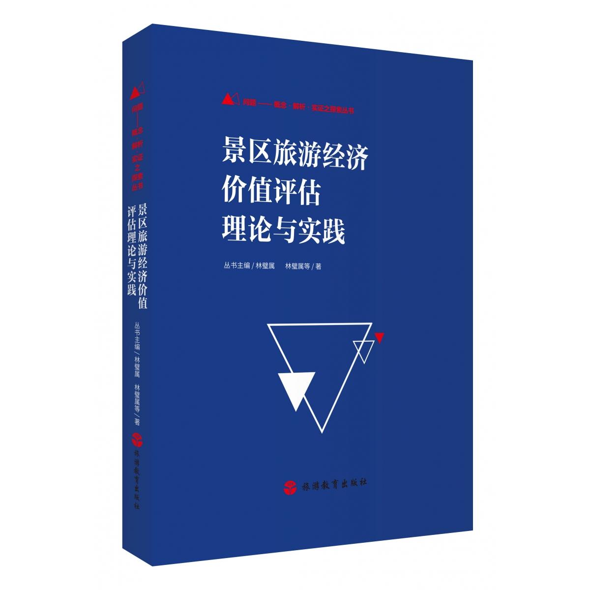 2025一本·小学数学暑假口算2升3（BS版）