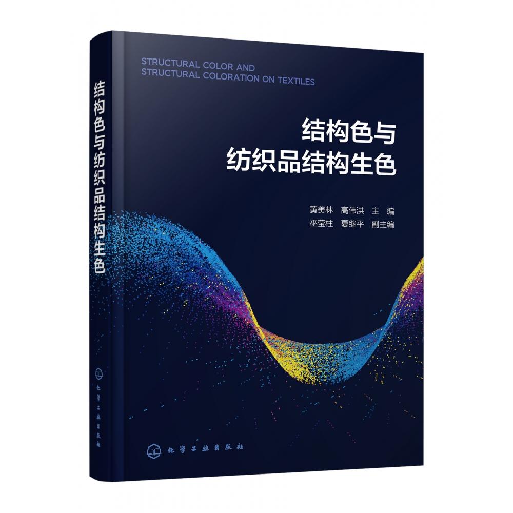 琅琅书声诵经典:中学经典名著解读的探究