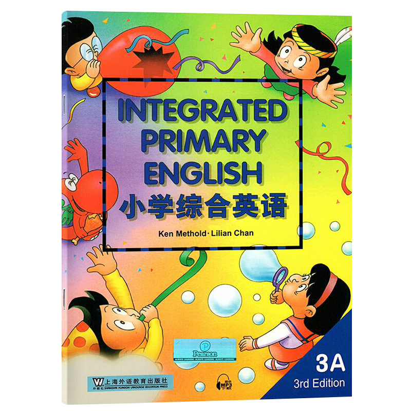 小学综合英语(3A)