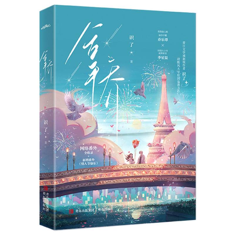 拿乔