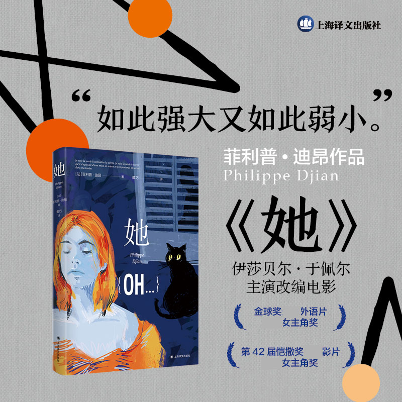 她