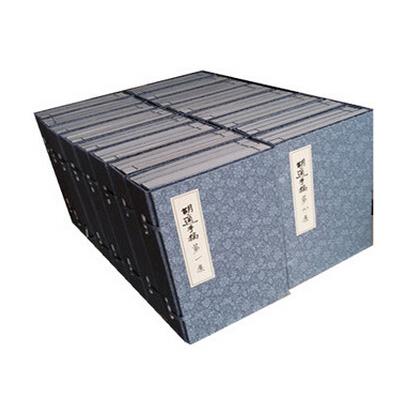 胡适手稿