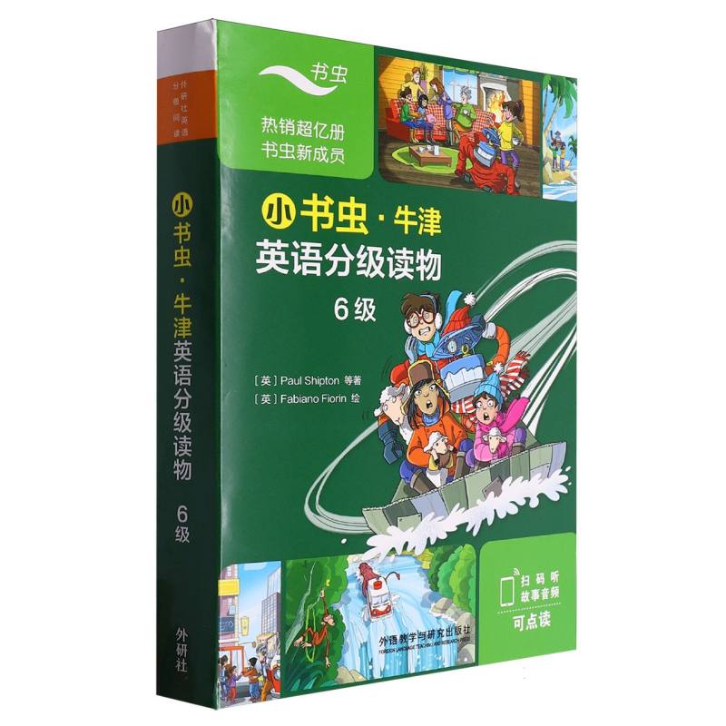 小书虫.牛津英语分级读物6级（8册读物+1册译文）（可点读）