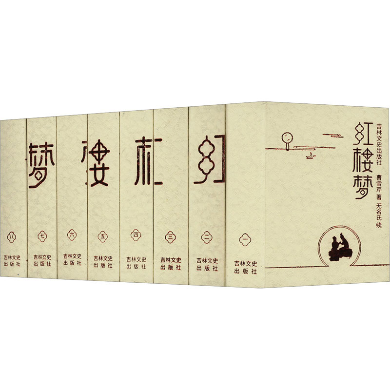 红楼梦/口袋典藏四大名著