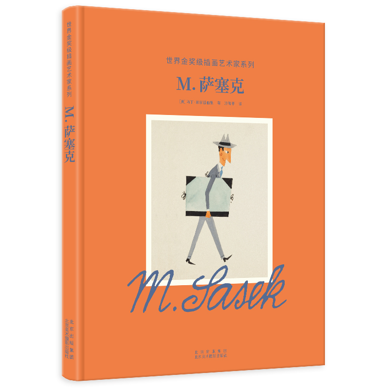世界金奖级插画师系列:M.萨塞克