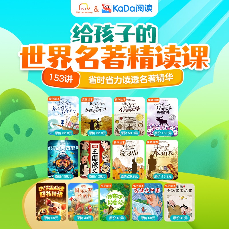 儿童文学奖系列6本
