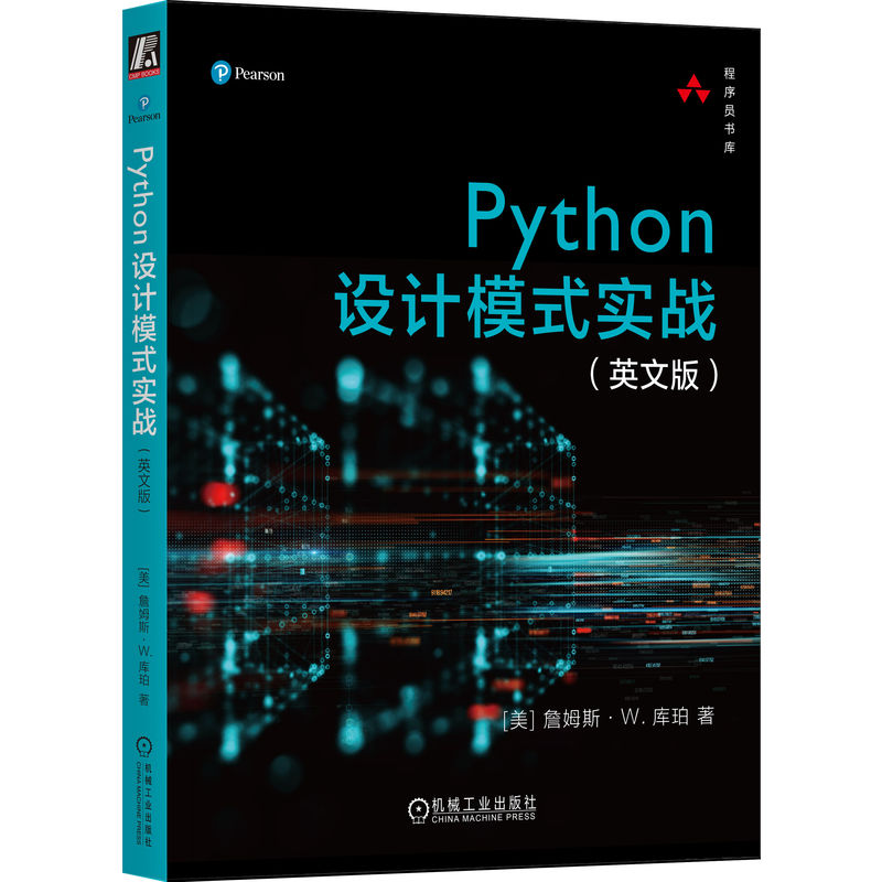 Python设计模式实战（英文版）