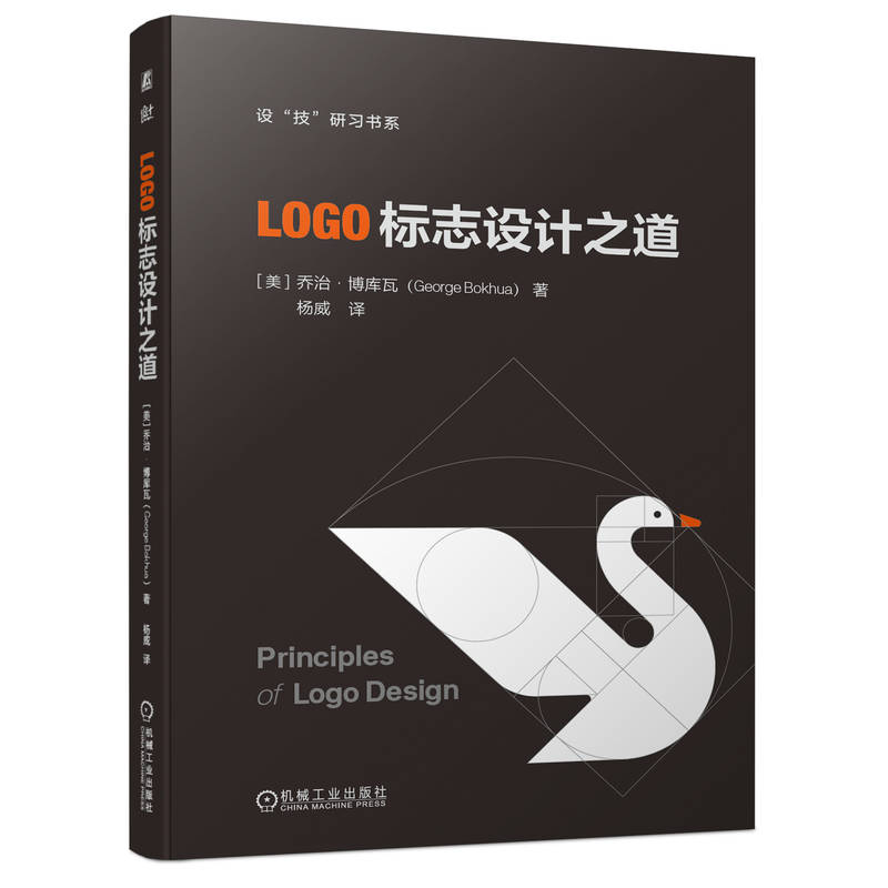 LOGO标志设计之道