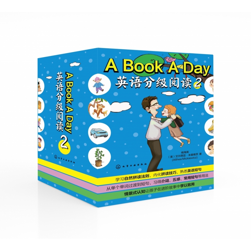 A Book A Day英语分级阅读2