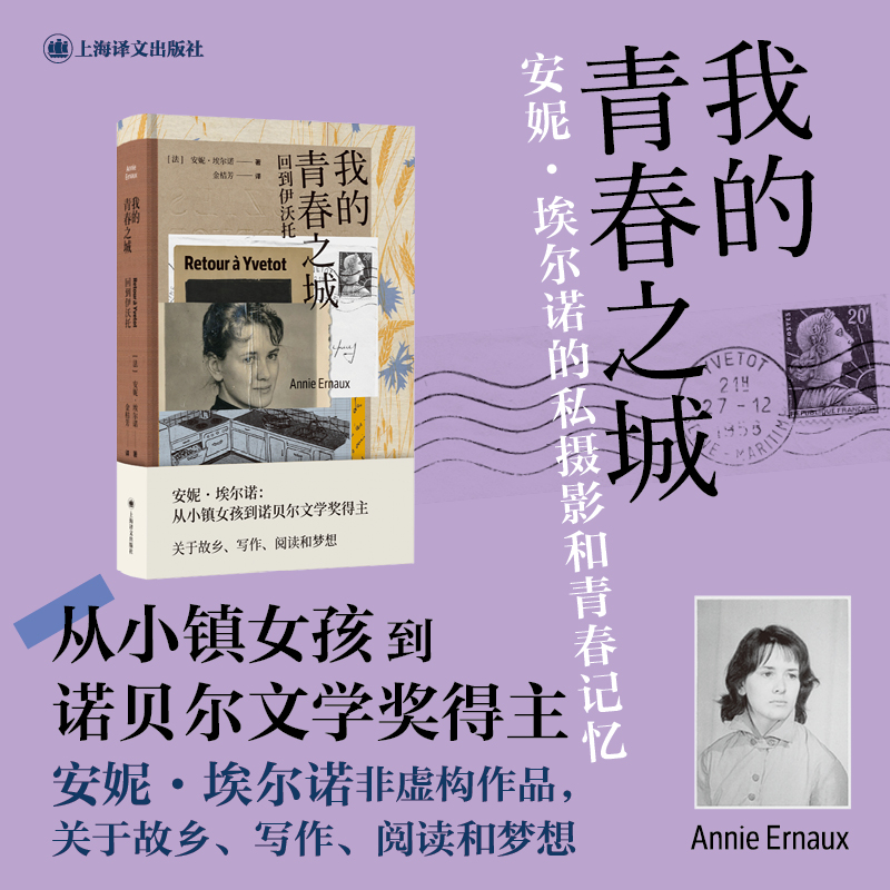我的青春之城