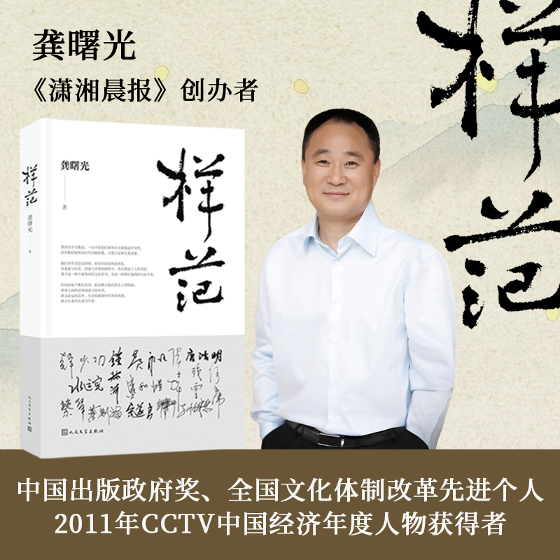 样范