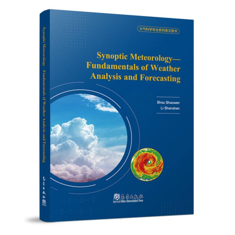 大气科学专业系列英文图书：Synoptic Meteorology