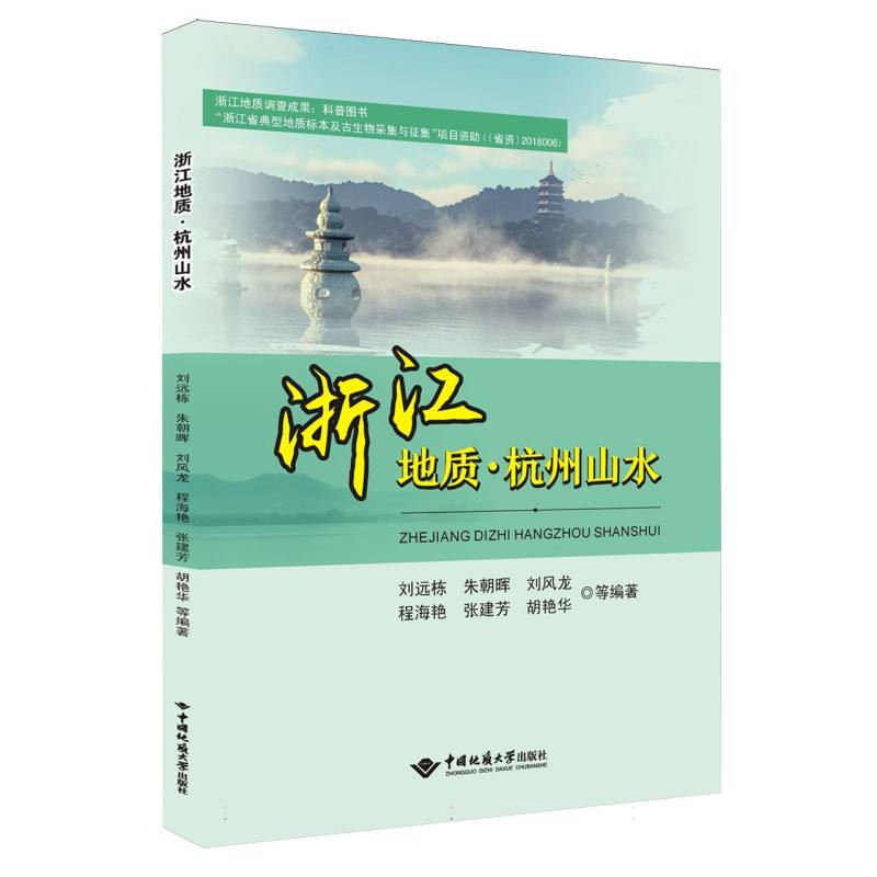 民法典难点聚焦与案例精解