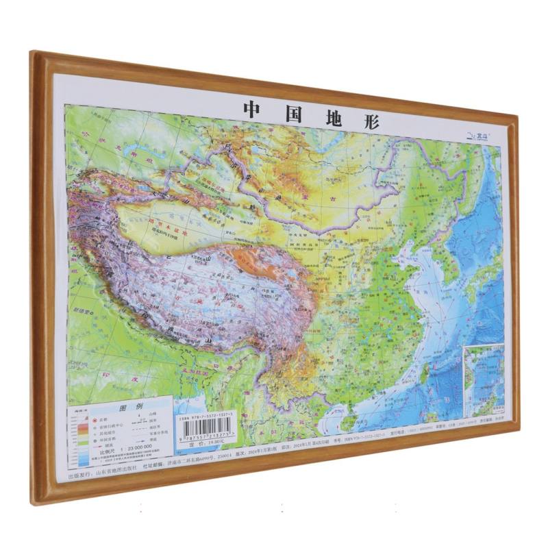 中国地形（30cm）