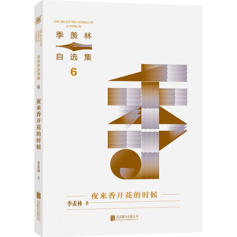 夜来香开花的时候