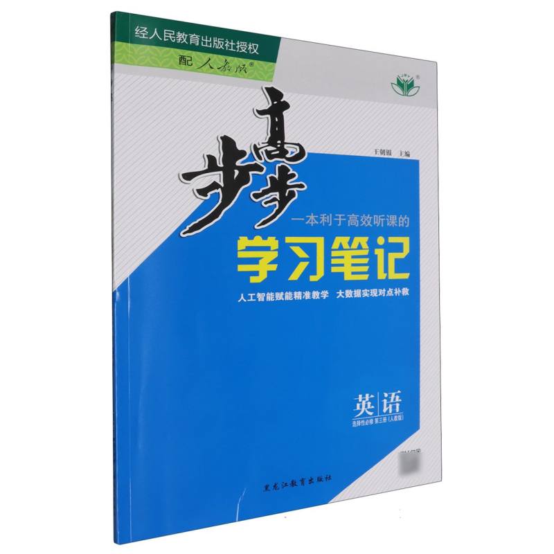 T/CCES 43-2023 公路桥梁承载能力快速测试与评定技术规程