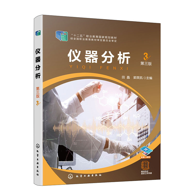 幼小衔接《平十法》