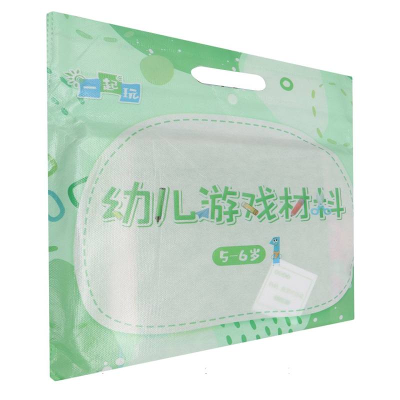 幼儿游戏材料（5-6岁1）