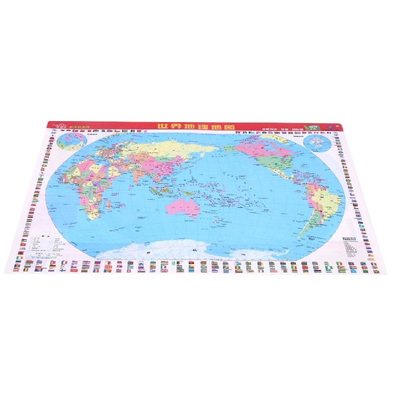 金博优图典·世界地理地图