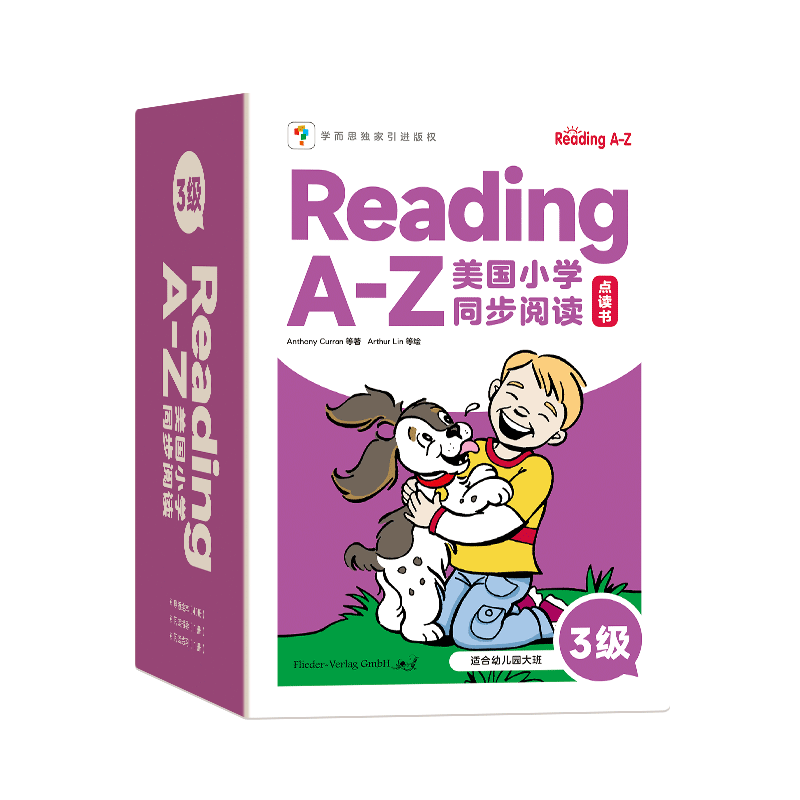 Reading A-Z美国小学同步阅读. 3级(2023)