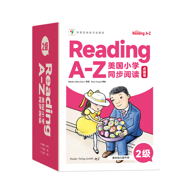 Reading A-Z美国小学同步阅读. 2级(2023)