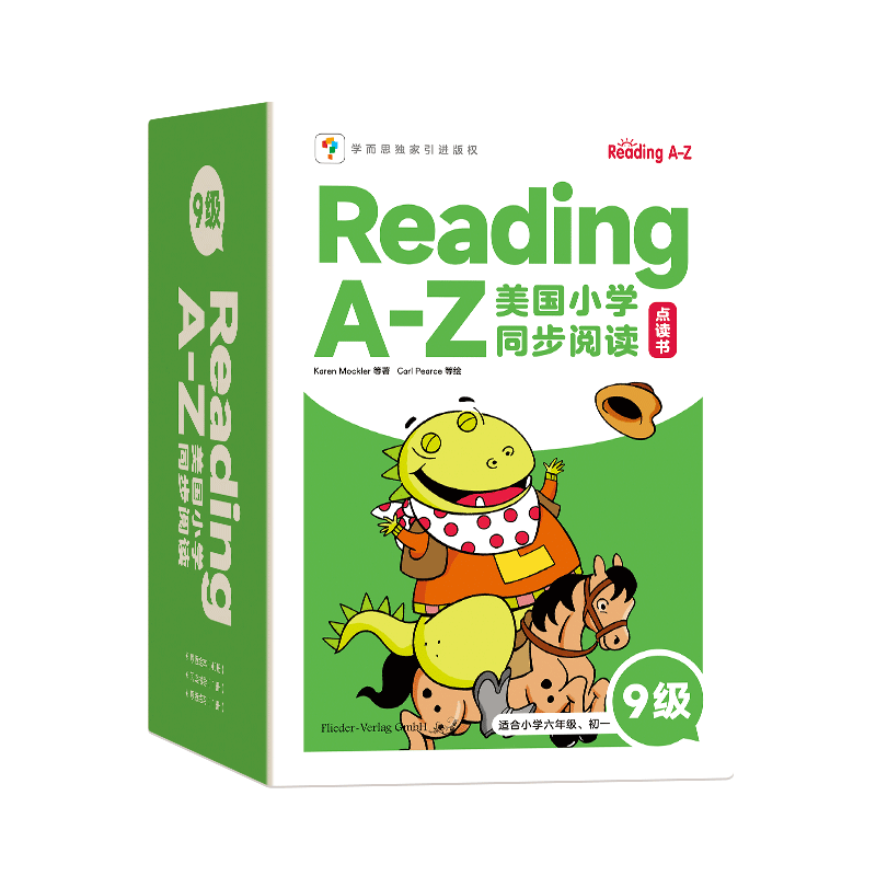 Reading A-Z美国小学同步阅读. 9级(2023)