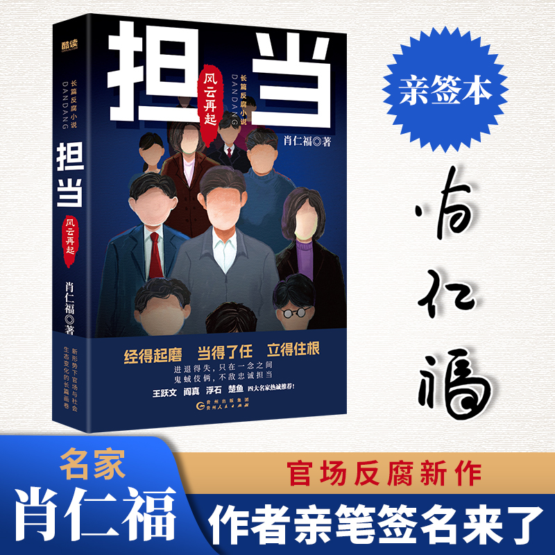 担当：风云再起（亲签）