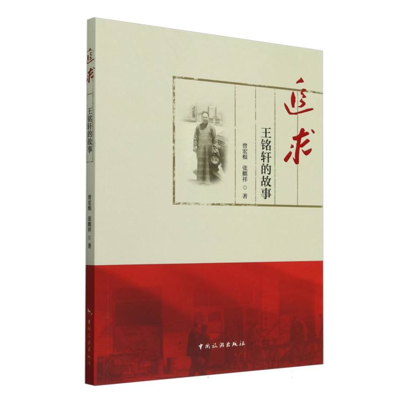 追求