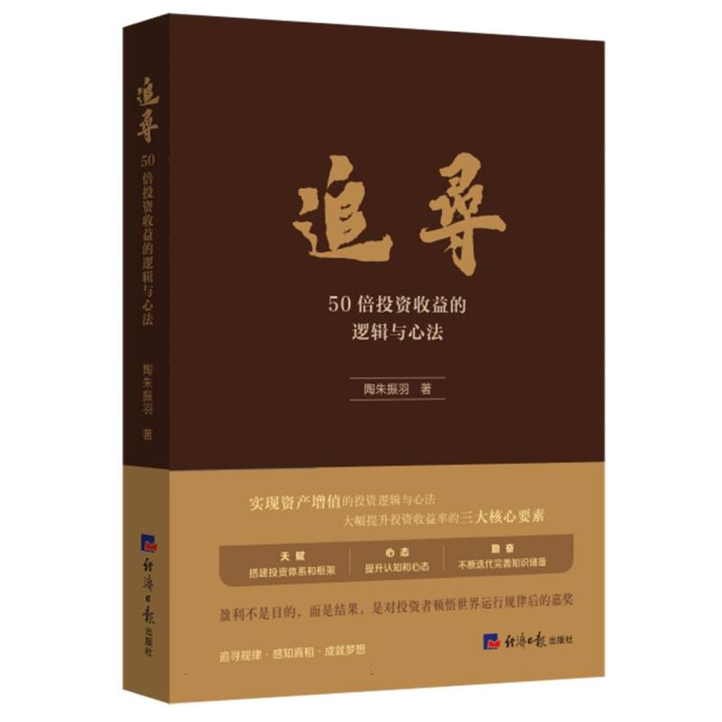 “千万工程”简明手册