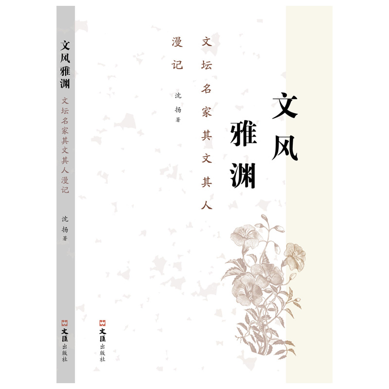 幼小衔接.情景表达