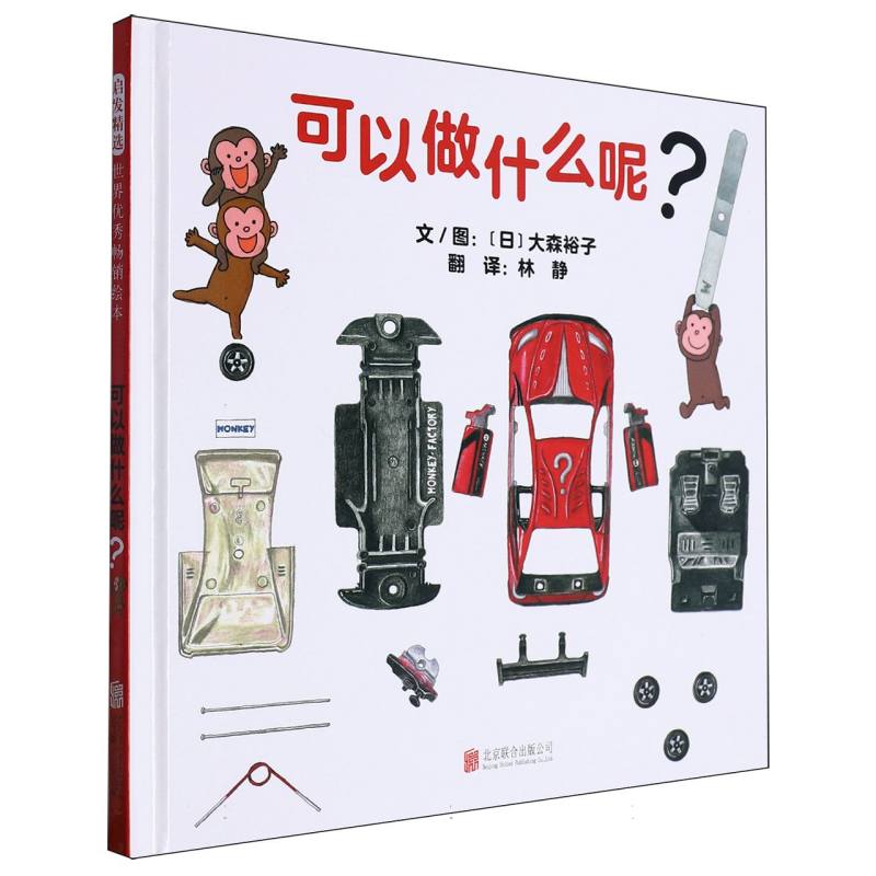 可以做什么呢?