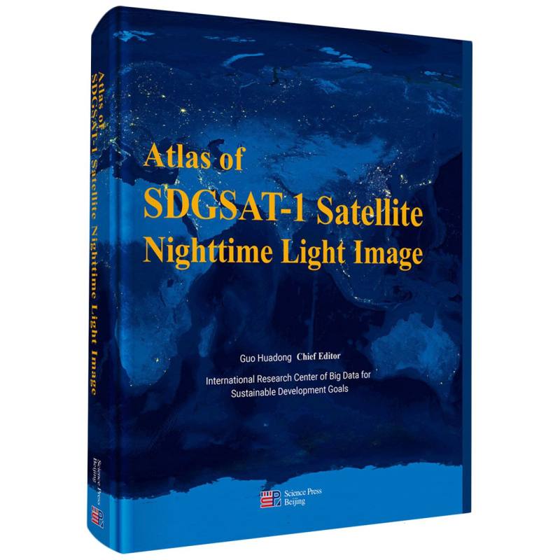 SDGSAT-1卫星微光影像图集(英文版)