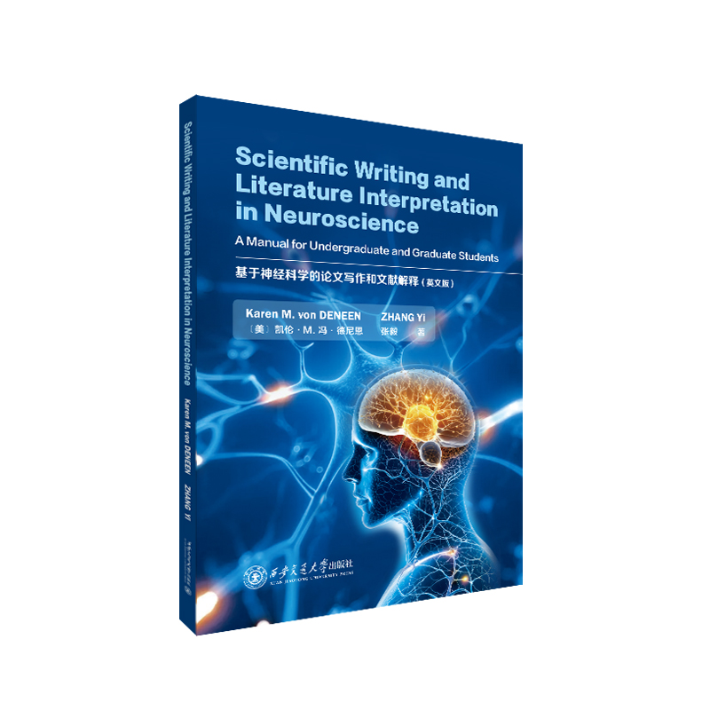 Scientific Writing and Literature Interpretation in Neuroscience