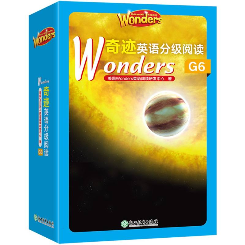 新东方 Wonders奇迹英语分级阅读G6