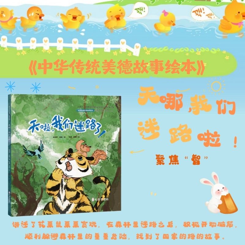 天啦，我们迷路了