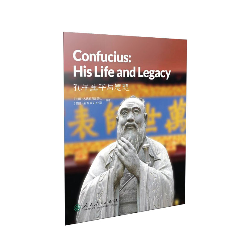 中国读本 China Readers C1/CAE 孔子生平与思想 Confucius His life and legacy 第一辑  美国国家地理学习 (NGL)  儒家 国学