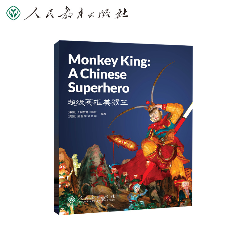 中国读本 China Readers B2/FCE 超级英雄美猴王 Monkey King a Chinese Superhero 第二辑 美国国家地理学习 (NGL)   孙悟空 名著