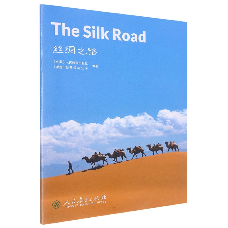 中国读本 China Readers B1/PET 丝绸之路 The Silk Road 第三辑   美国国家地理学习 (NGL)   西域 阿拉伯 汉武帝 玄奘  汗血宝马 一带一路 罗马