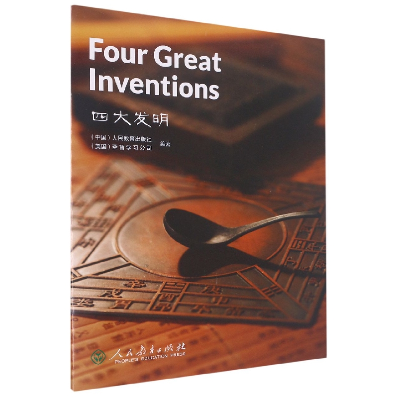 中国读本 China Readers B1/PET 四大发明 Four Great Inventions 第三辑  美国国家地理学习 (NGL)   火药 指南针 造纸术 印刷术 纸币 风筝