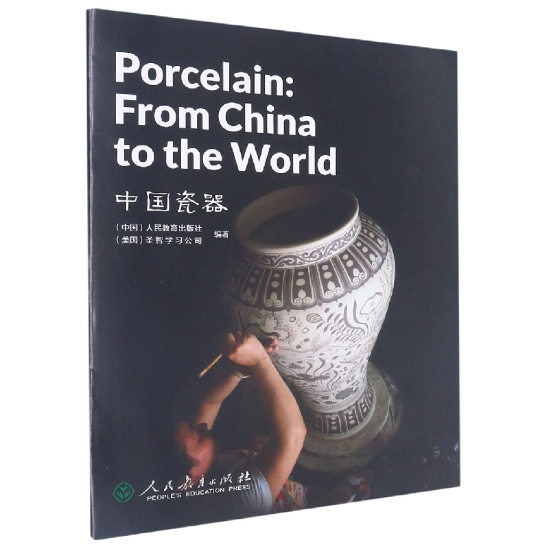 中国读本 China Readers C1/CAE 中国瓷器 Porcelain From China to the World 第四辑  美国国家地理学习 (NGL)  名窑 景德镇