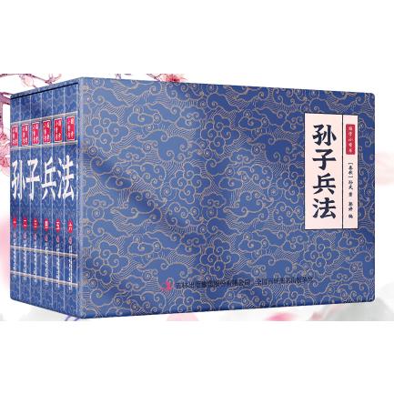 国学小香书--孙子兵法(1-6)