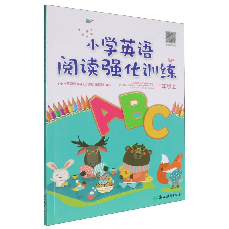 小学英语阅读强化训练(3上)