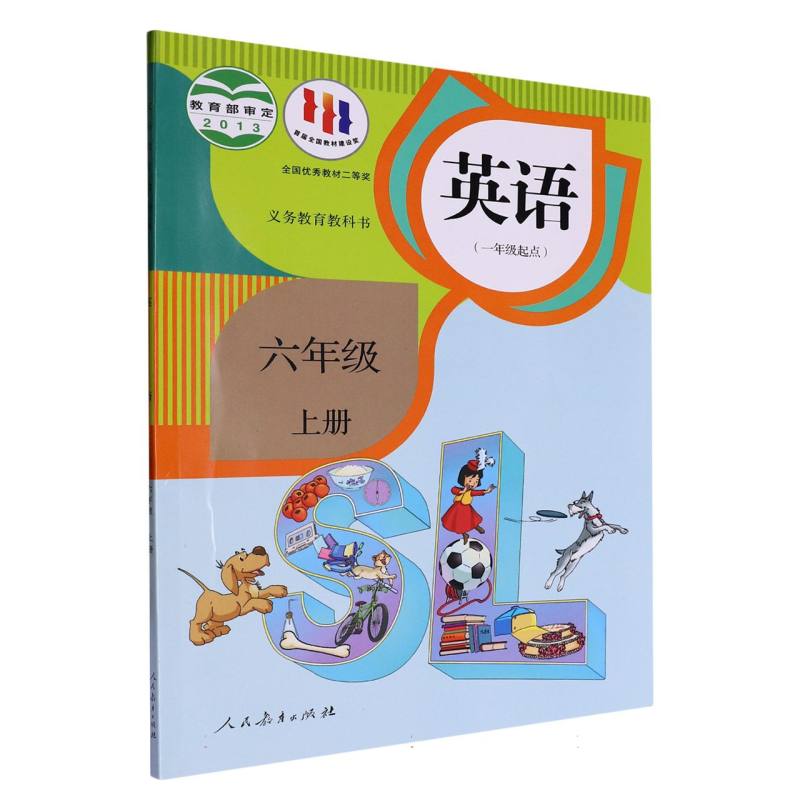 英语（6上1年级起点）/义教教科书
