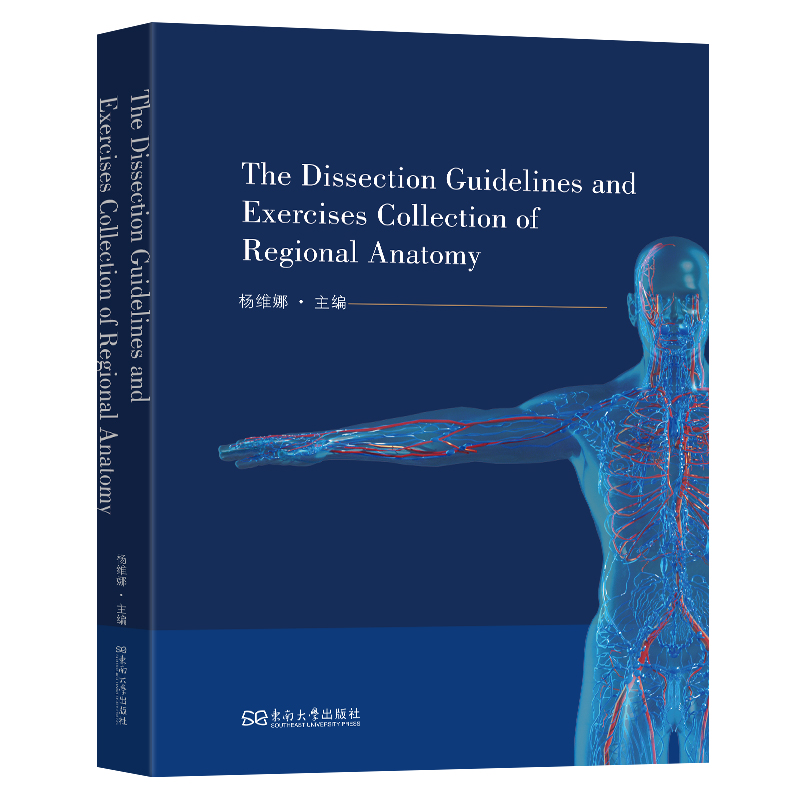 The Dissection Guidelines and Exercises Collection of Regional Anatomy...