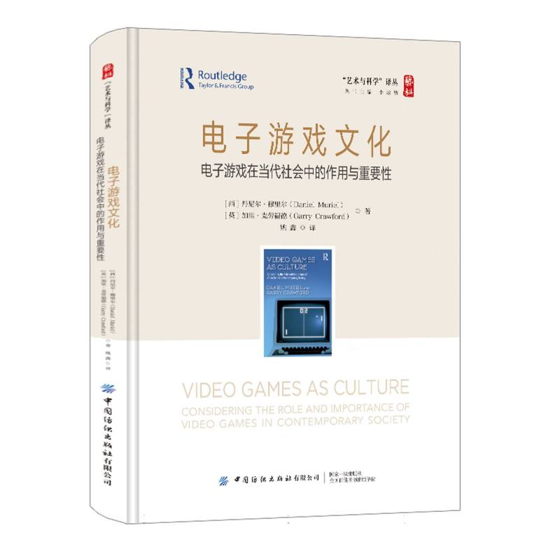 电子游戏文化——电子游戏在当代社会中的作用与重要性...