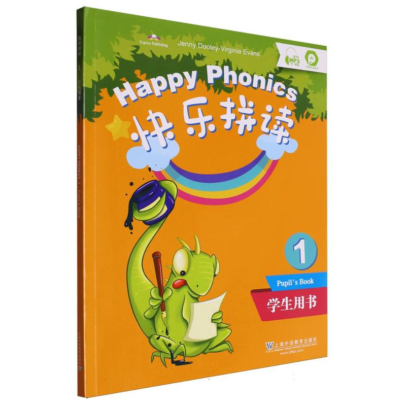 快乐拼读 学生用书1（点读版）