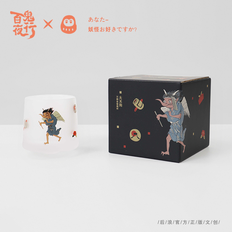 百鬼夜行 大天狗不倒翁玻璃杯