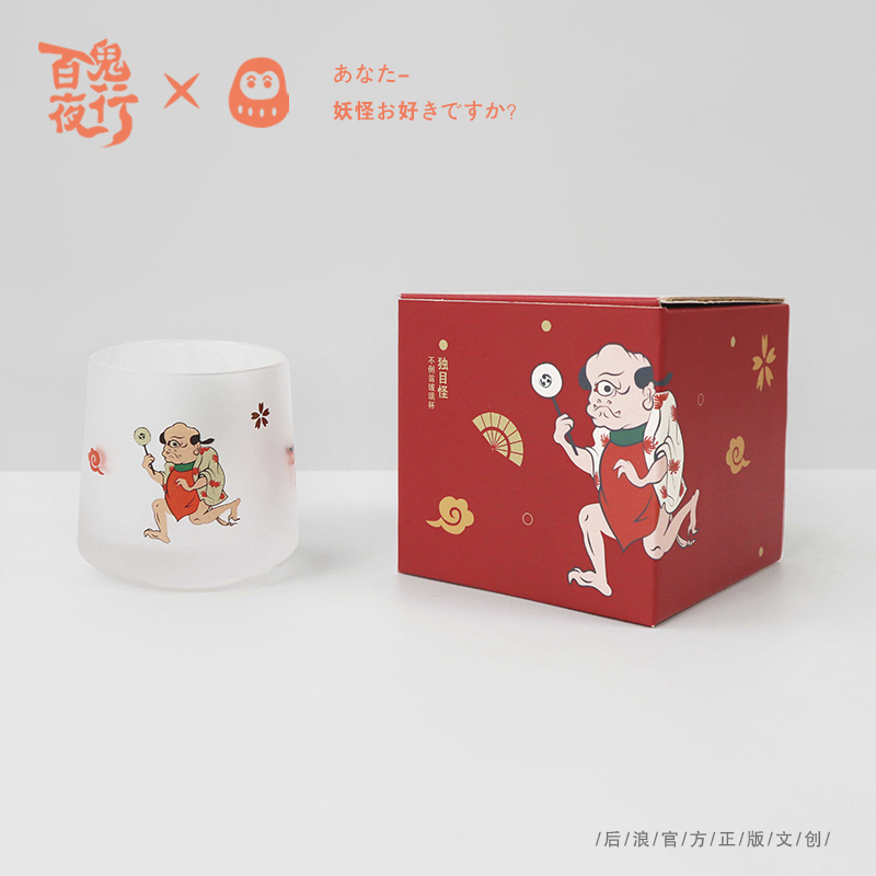 百鬼夜行 独目怪不倒翁玻璃杯