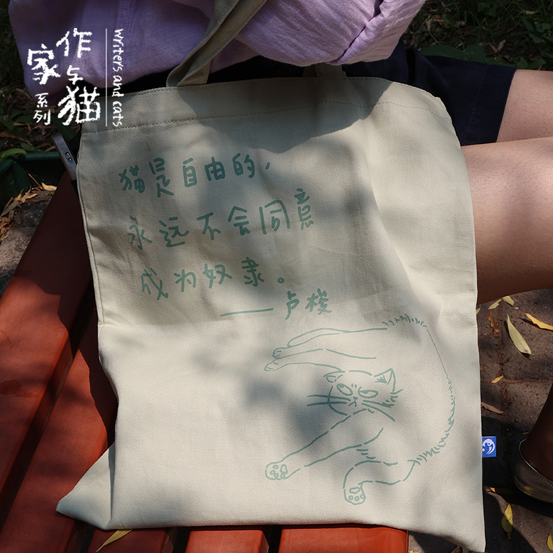 作家与猫 卢梭款帆布包-绿色